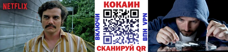 COCAIN 99%  это телеграм  Слюдянка  что такое наркотик 