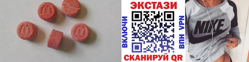 Экстази Cube  как найти наркотики  Слюдянка 