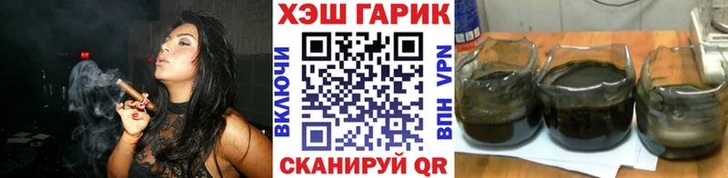 Гашиш Cannabis  купить  сайты  Слюдянка 