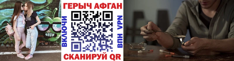 blacksprut зеркало  Слюдянка  ГЕРОИН Афган 
