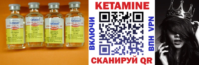 blacksprut tor  Слюдянка  Кетамин VHQ 