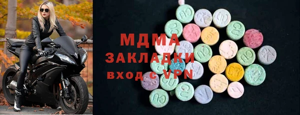 ECSTASY Осинники
