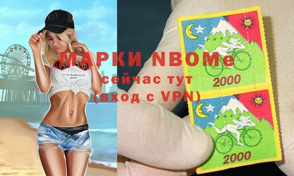ECSTASY Осинники