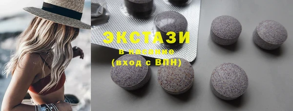 ECSTASY Осинники