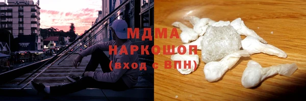 ECSTASY Осинники