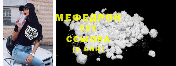 СК Осташков