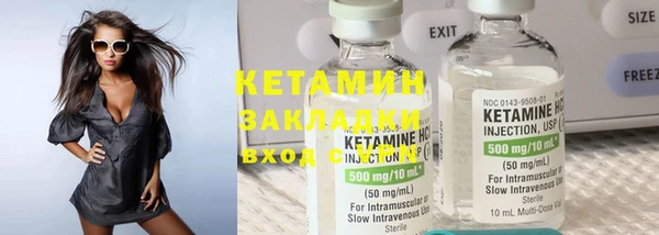 ECSTASY Осинники