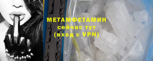 ECSTASY Осинники