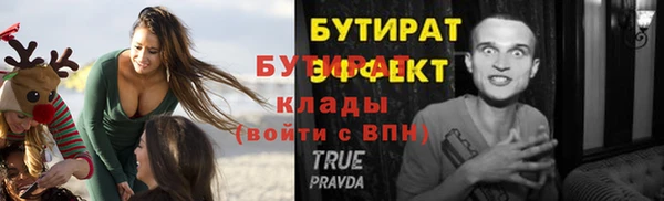 СК Осташков