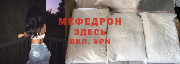 ECSTASY Осинники