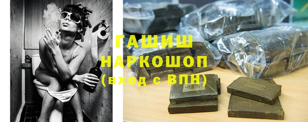 ECSTASY Осинники