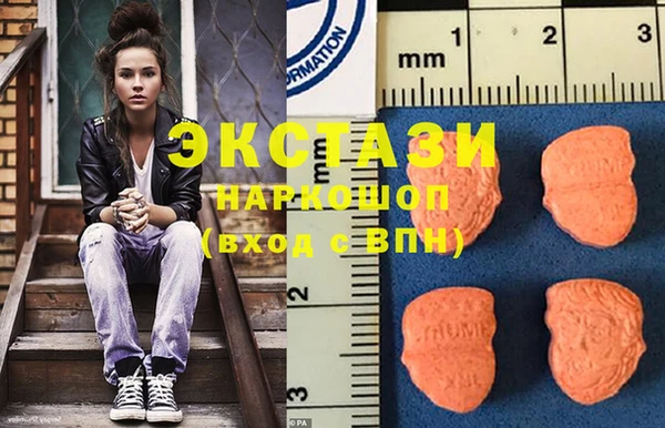 экстази Остров