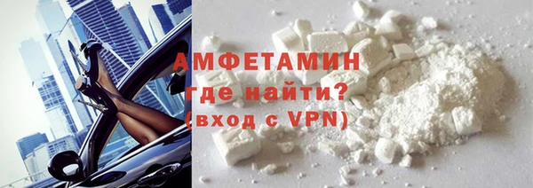 ECSTASY Осинники