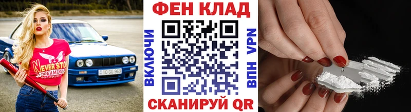 МЕТАМФЕТАМИН кристалл Слюдянка