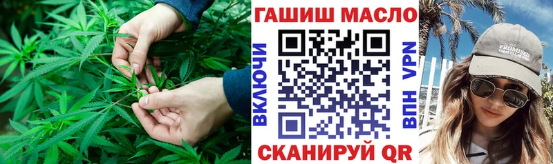 ТГК гашишное масло  Слюдянка 