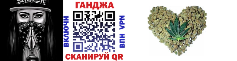 наркотики  Слюдянка  Каннабис сатива 